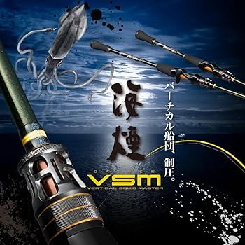 メガバス　海煙　VSM-63MS オモリグ Amazon | 海煙 VSM VSM-63MS | メガバス(Megabass) | 船竿
